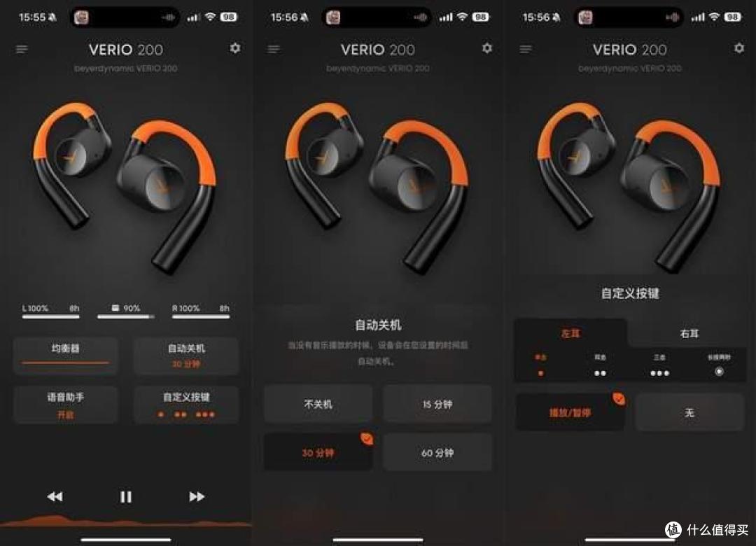 OWS就没有好音质?拜雅VERIO 200第一个不服