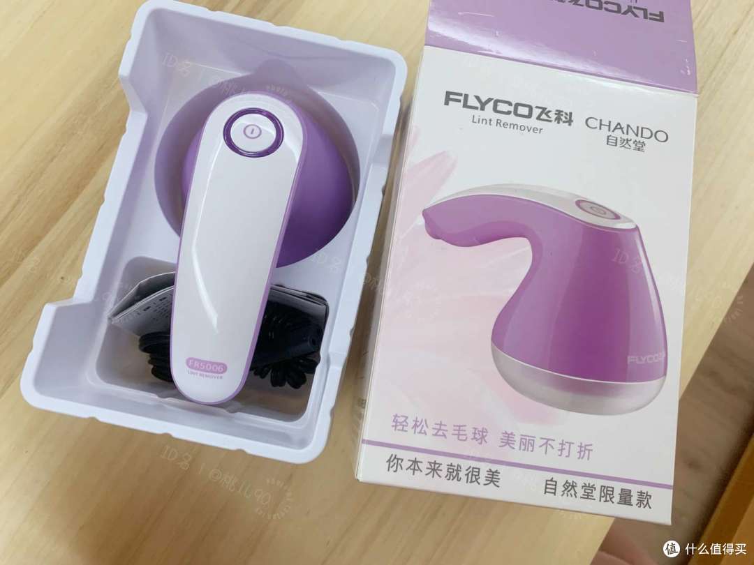 最低9.9！百元家用个护清洁类小家电[实用攻略]