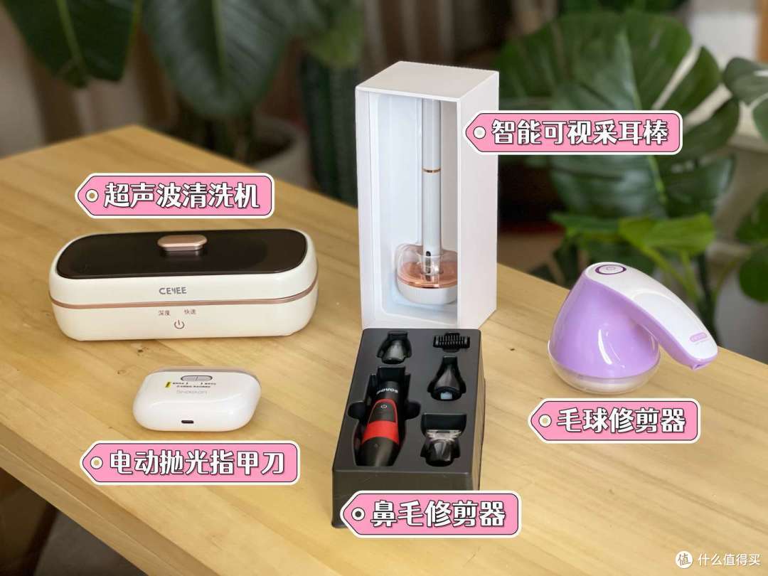 最低9.9！百元家用个护清洁类小家电[实用攻略]