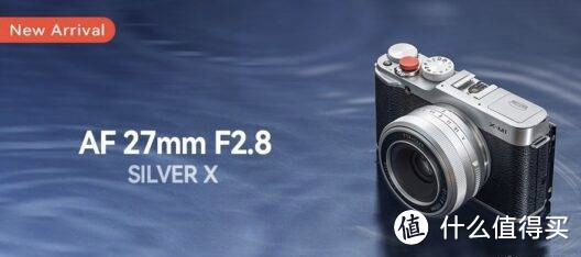 首发1519元！永诺23mm F1.4Z Pro自动头开售！七工匠M28mmF1.4，限时2580元。铭匠银色版AF 27mm F2.8 X 