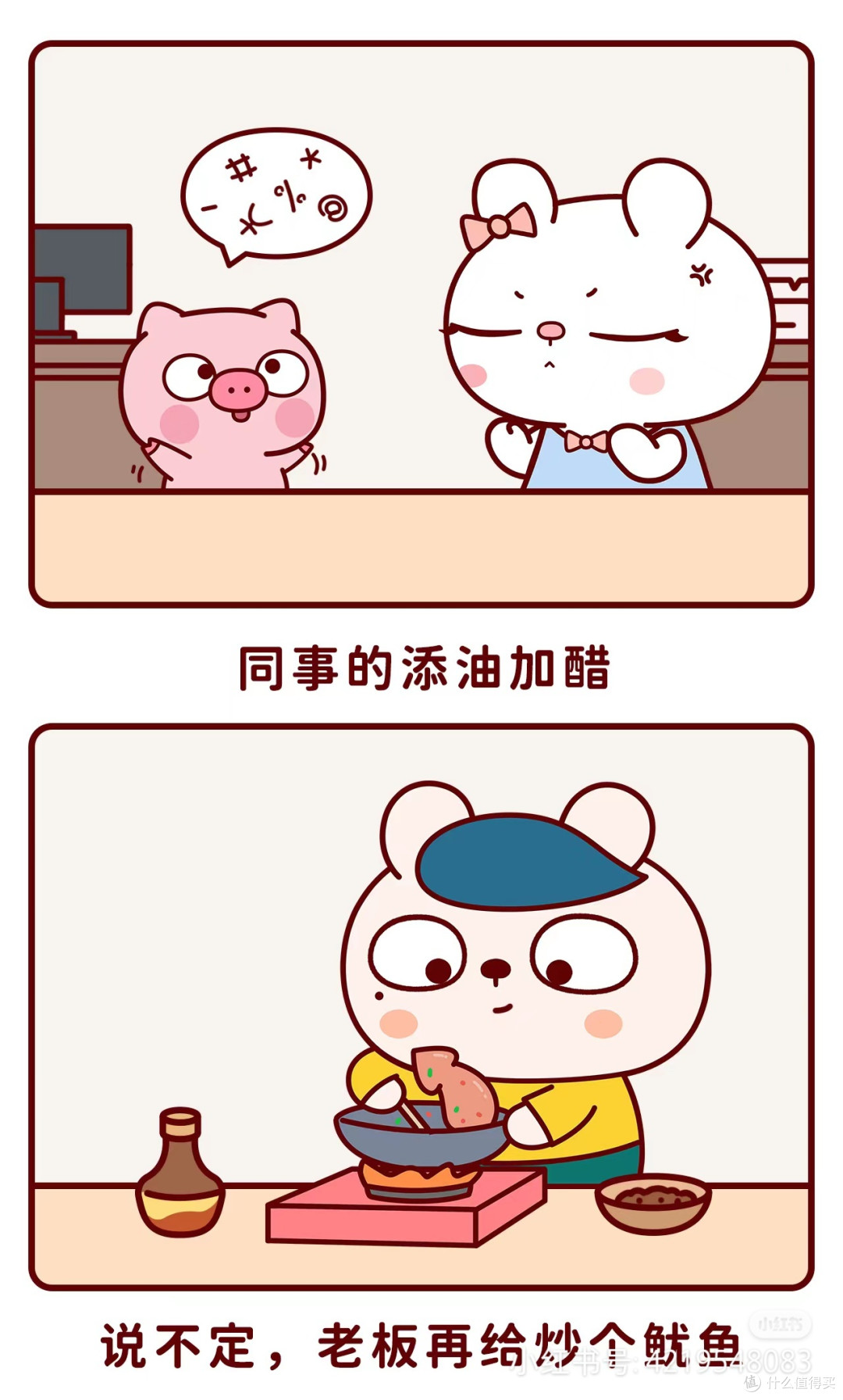 一加Ace3 Pro用户画像揭秘:他们是谁?
