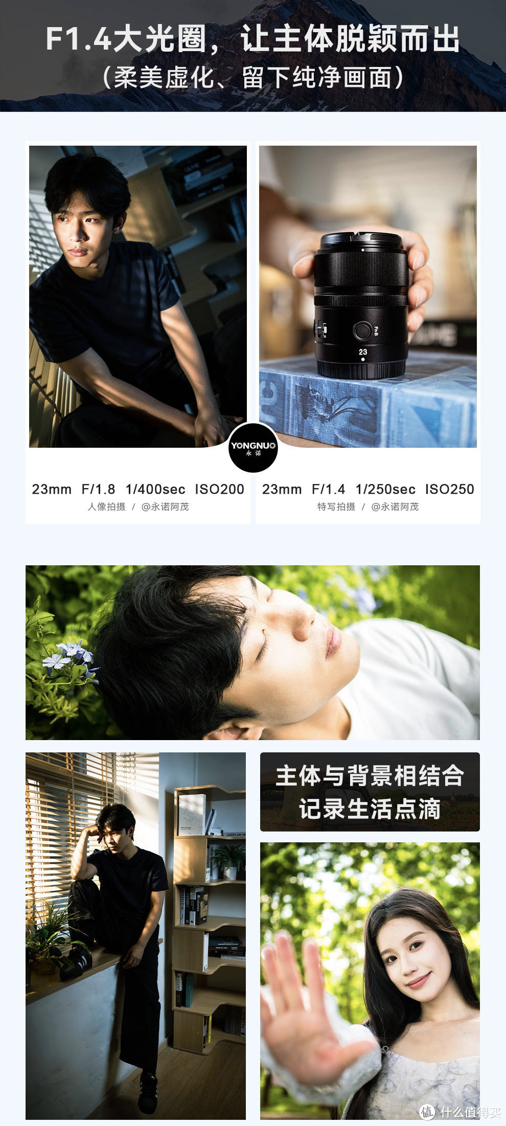 首发1519元！永诺23mm F1.4Z Pro自动头开售！七工匠M28mmF1.4，限时2580元。铭匠银色版AF 27mm F2.8 X 