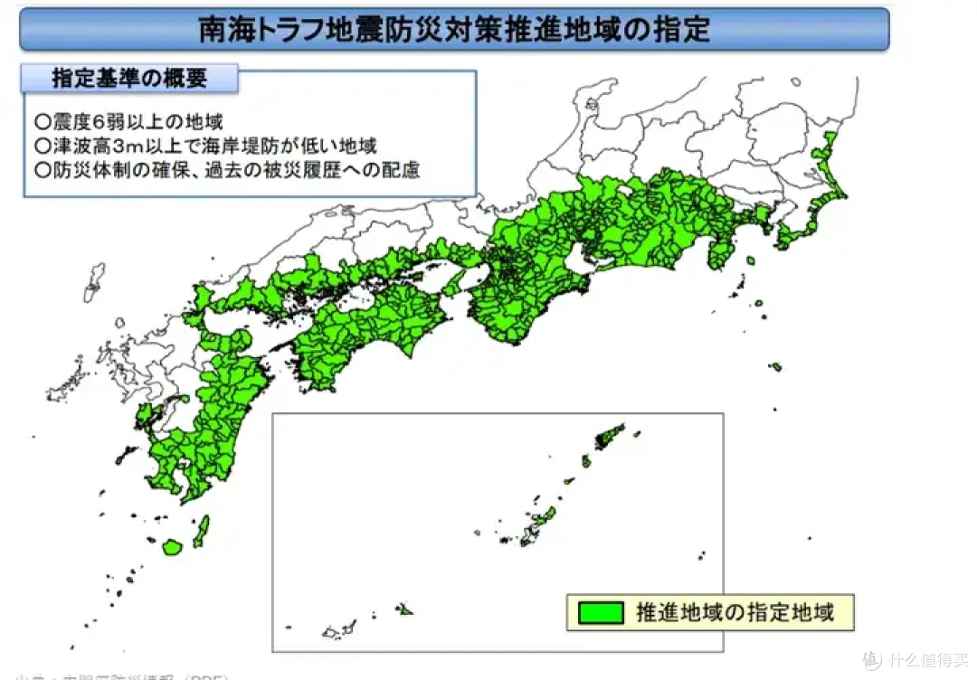 头一次,日本发布特大地震预警!国航免费退票!首相取消出国,来中国机票狂涨!