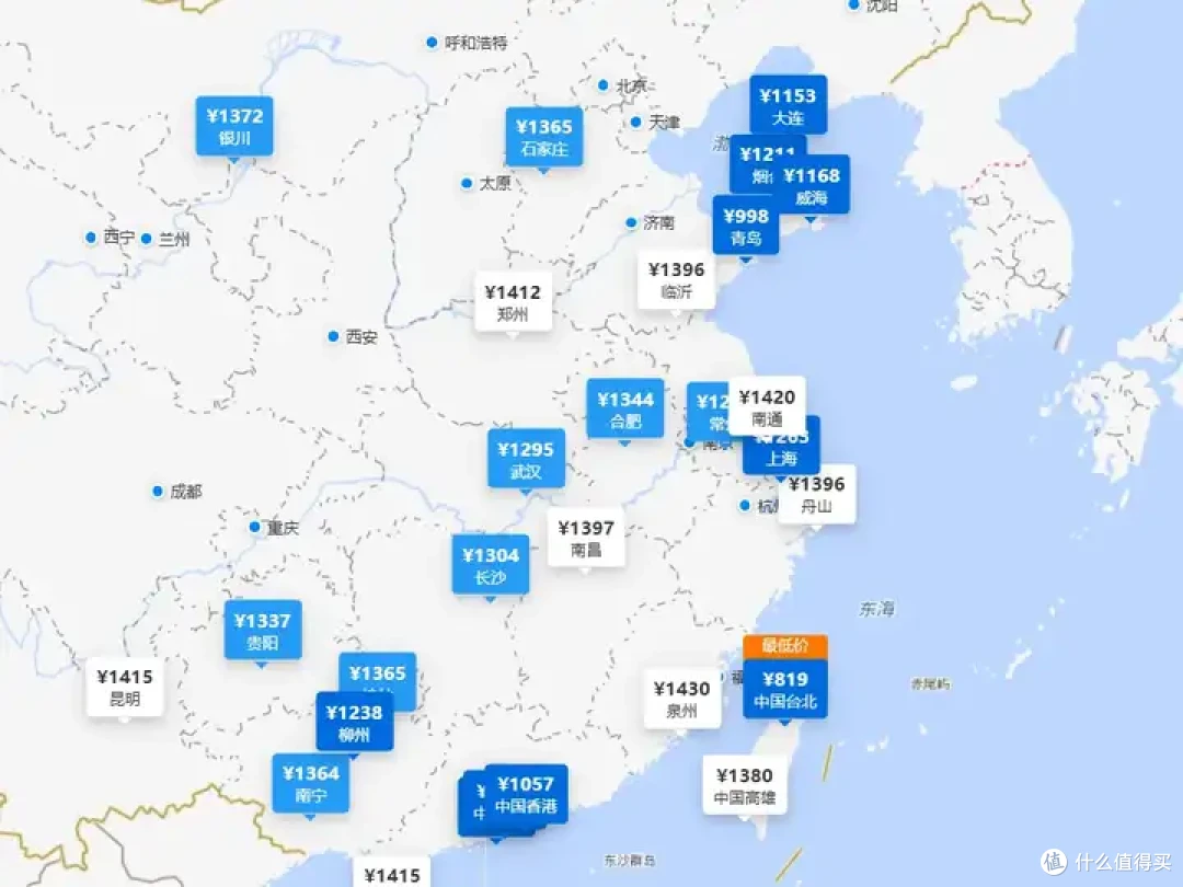 头一次,日本发布特大地震预警!国航免费退票!首相取消出国,来中国机票狂涨!