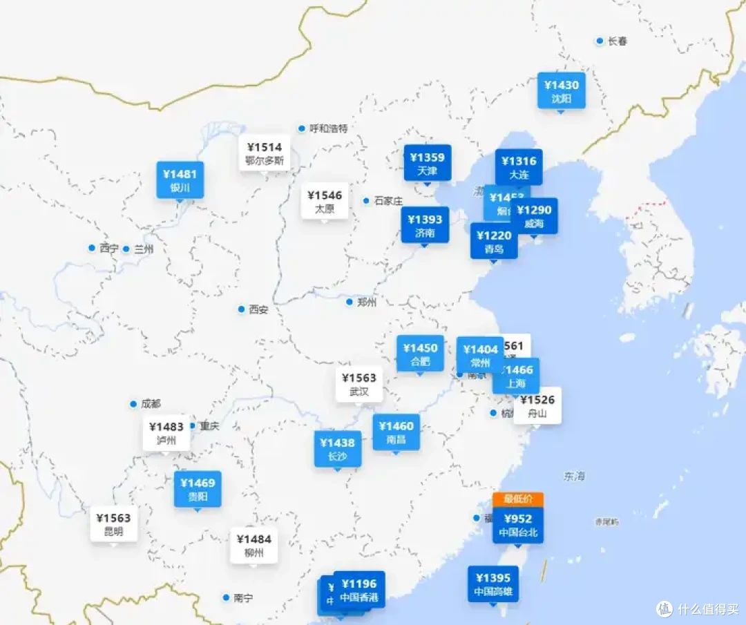 头一次,日本发布特大地震预警!国航免费退票!首相取消出国,来中国机票狂涨!