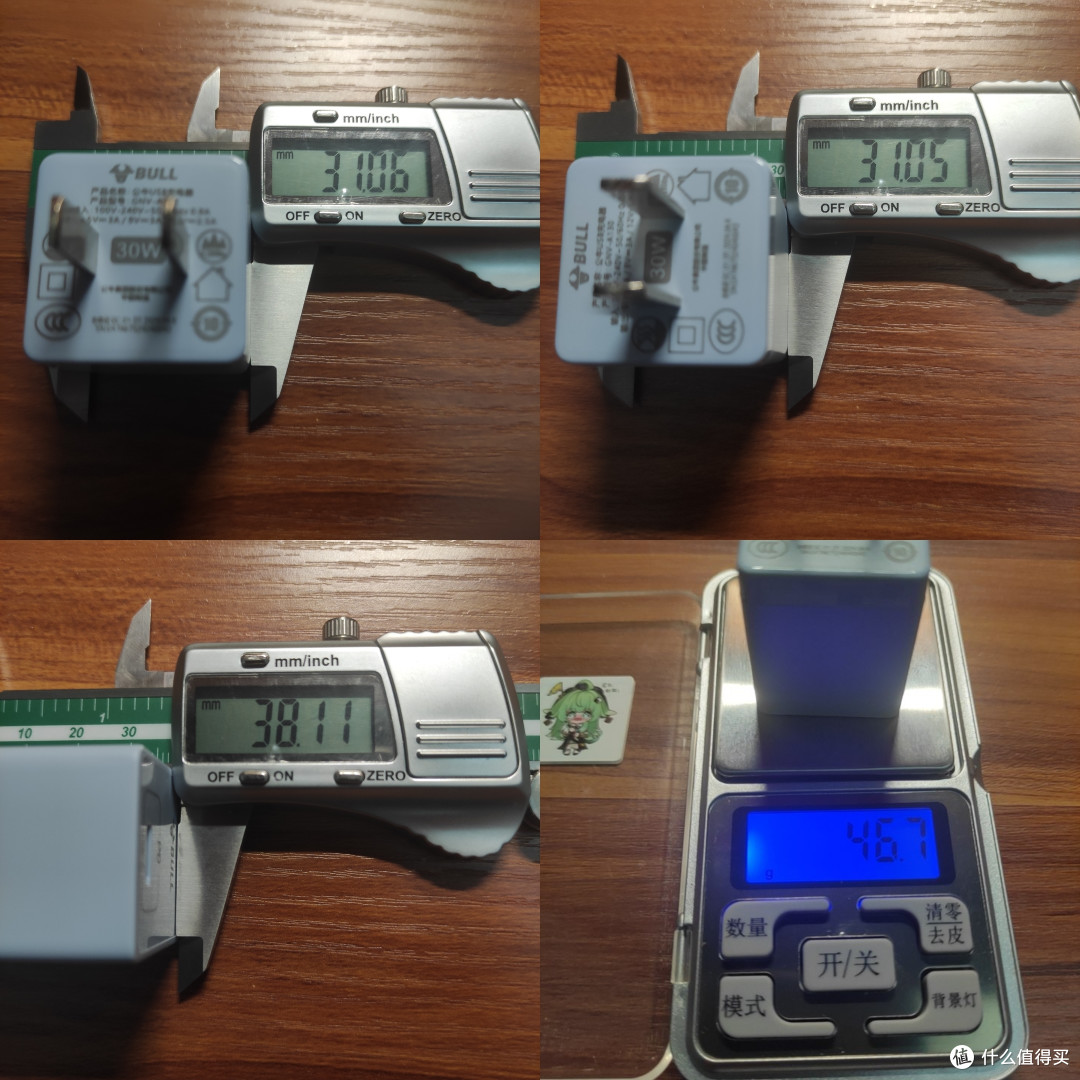 插座大厂公牛推出的30W方块充电器，表现如何？——公牛GNV-A130体验评测