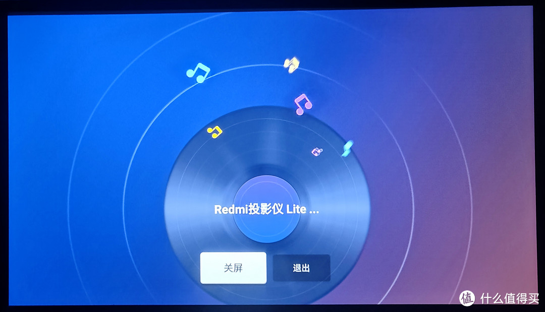 Mini机器投大屏，百元级投影仪就能享受100寸画面：Redmi投影仪 Lite 版 绿色分享