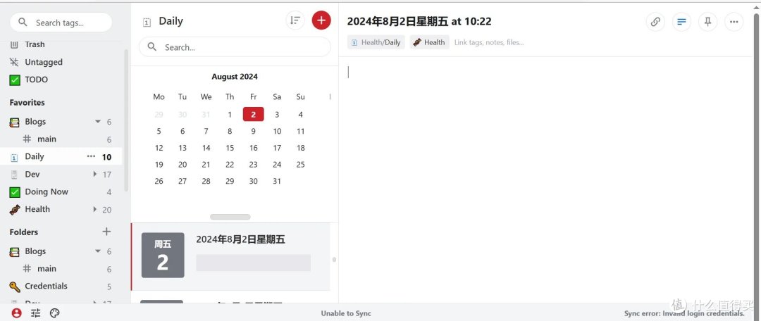 端到端加密笔记神器！Standard Notes让你笔记安全无忧