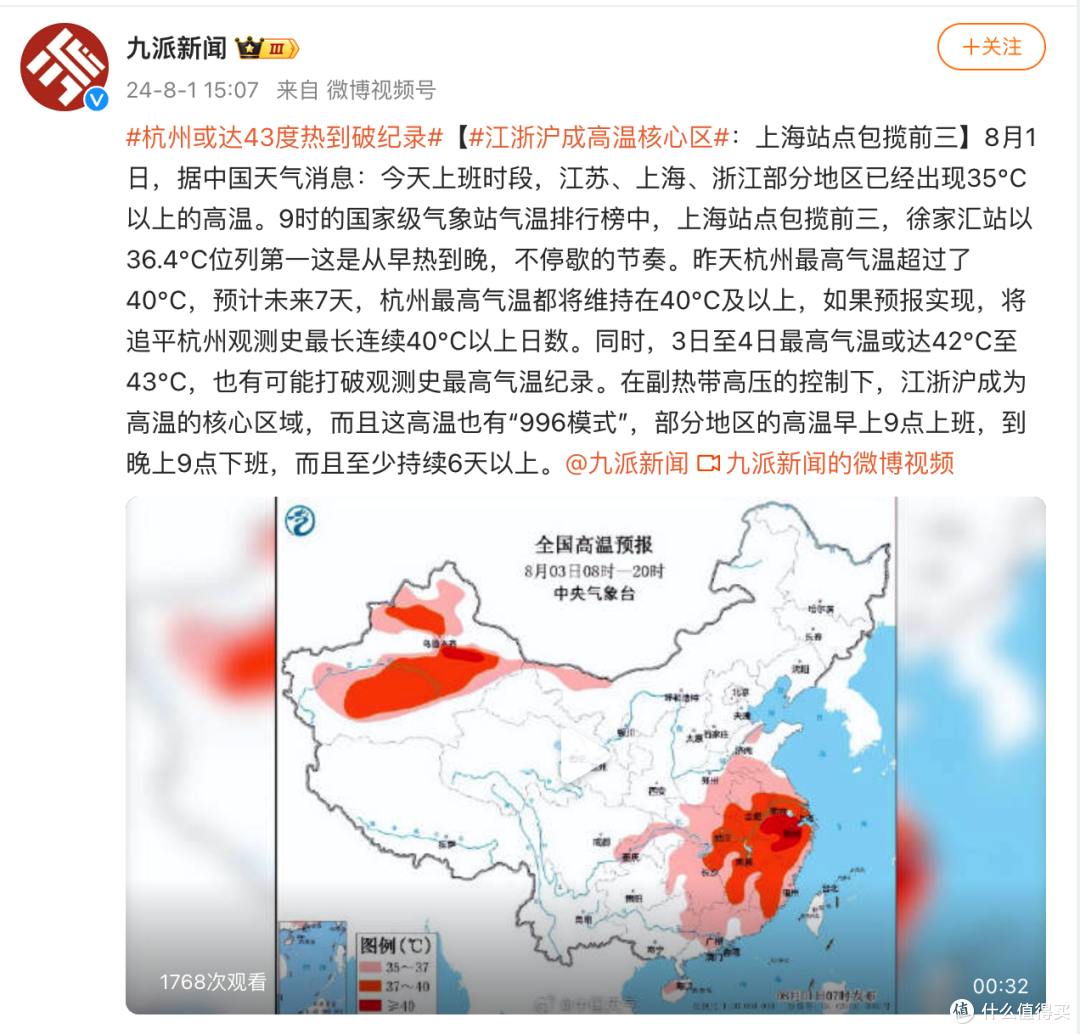 在被杭州高温热晕之前,我只想赶紧冲到这个先天避暑圣地