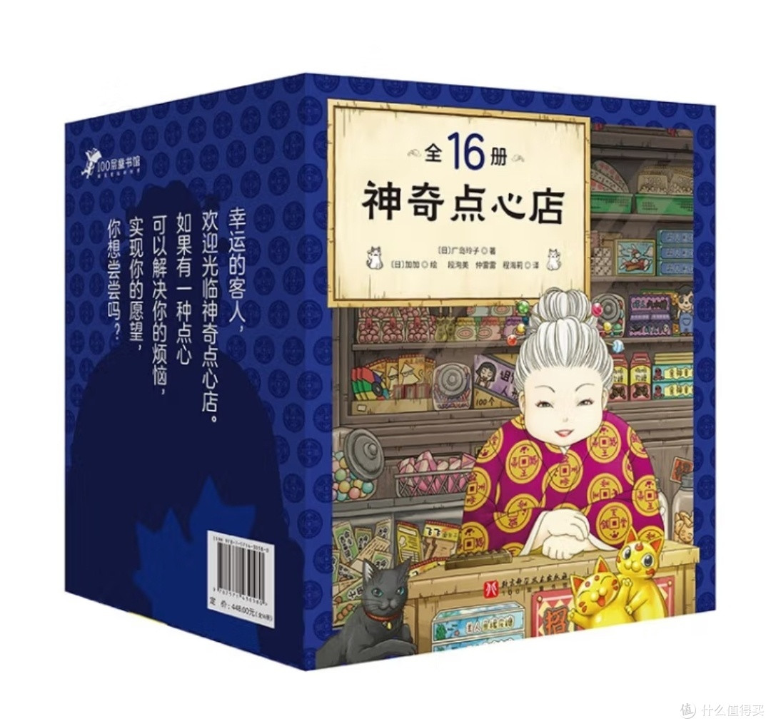 年度好书推荐:跨越时空的奇妙之旅,都读过吗?