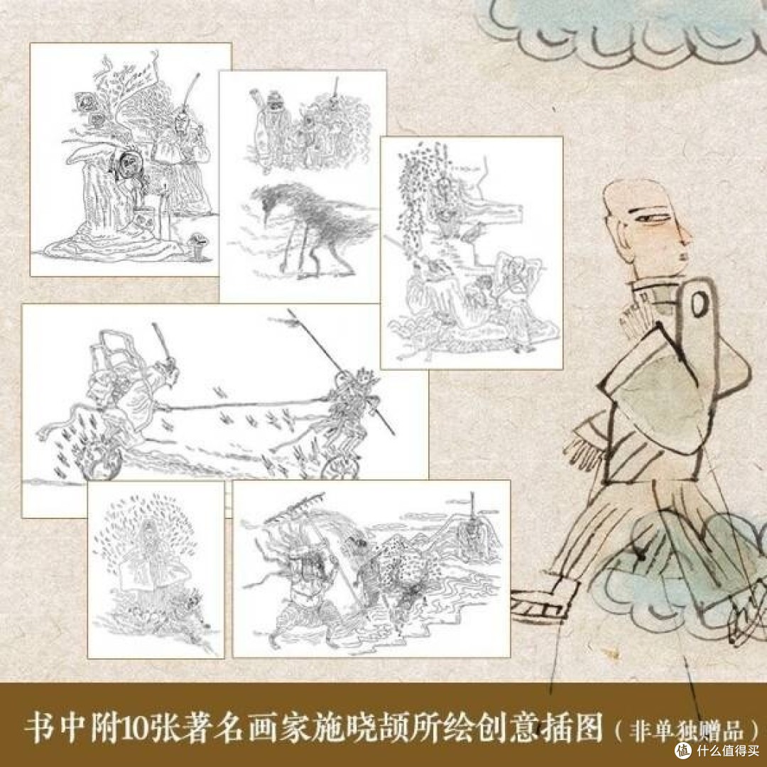 年度好书推荐:跨越时空的奇妙之旅,都读过吗?