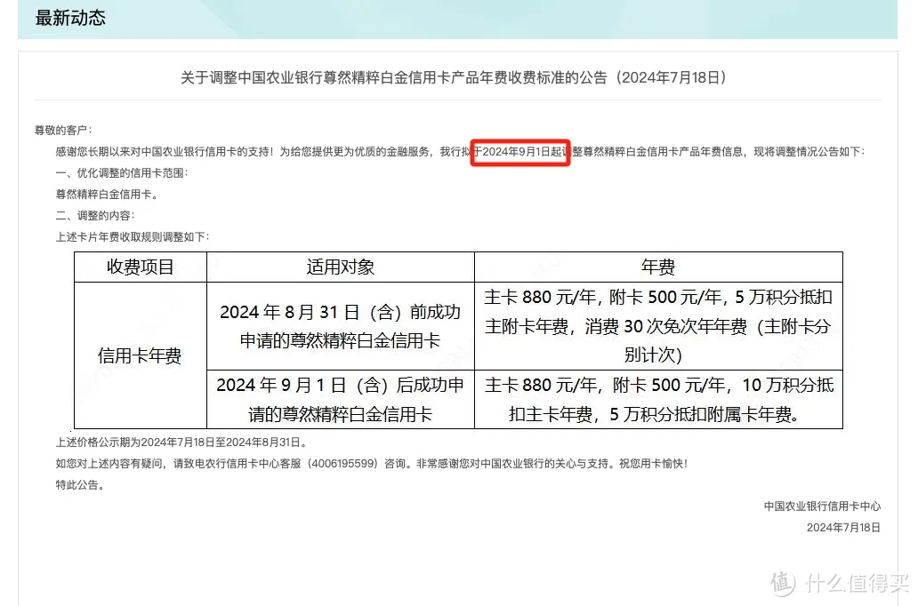 这张高端卡大砍一刀，我却忍不住为它叫好