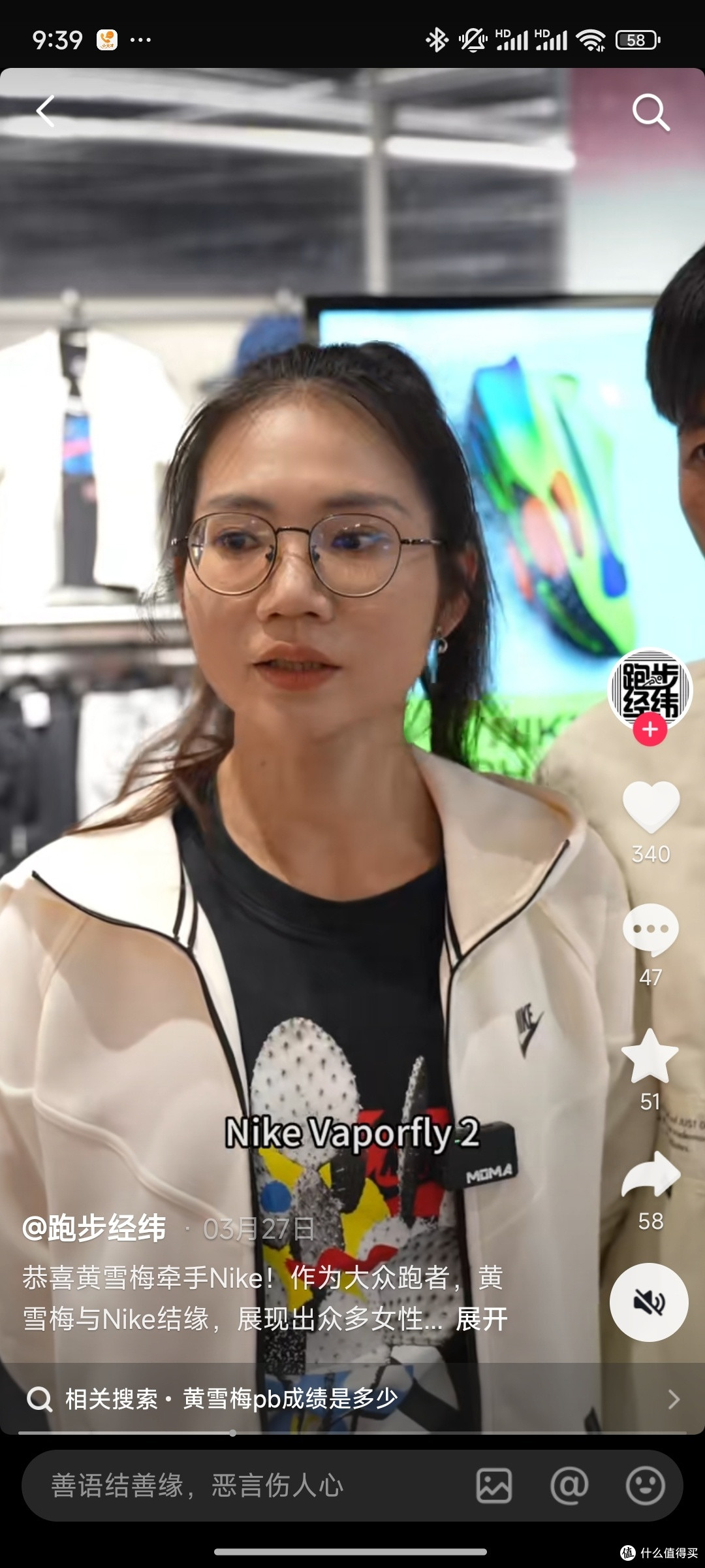 看了以前的采访，发现跑步真的会衰老的更快