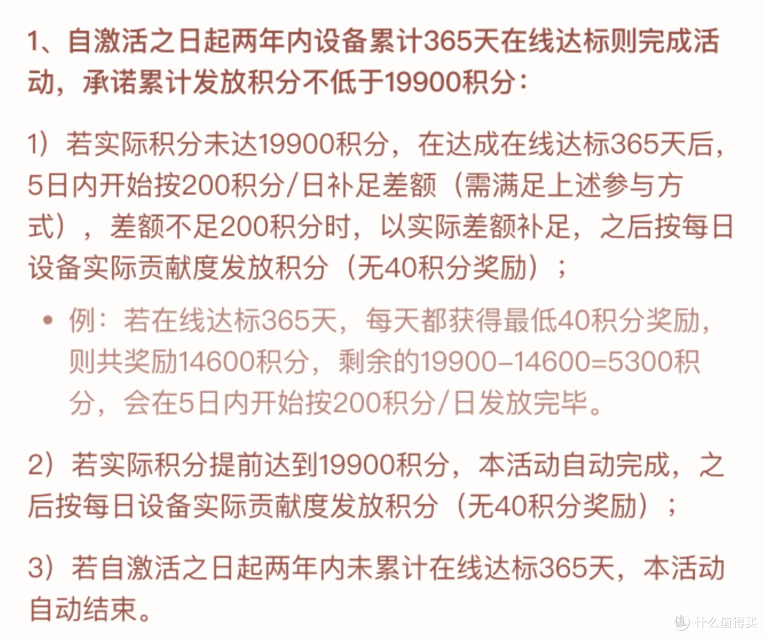 300出头就能入手一台Wi-Fi7路由器?京东云BE6500使用评测