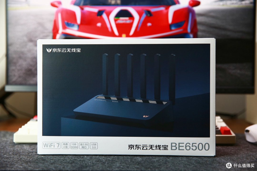 300出头就能入手一台Wi-Fi7路由器?京东云BE6500使用评测