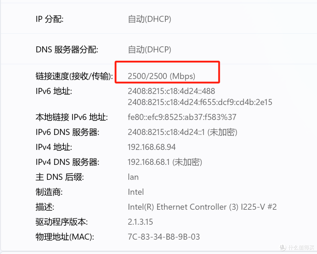 300出头就能入手一台Wi-Fi7路由器?京东云BE6500使用评测