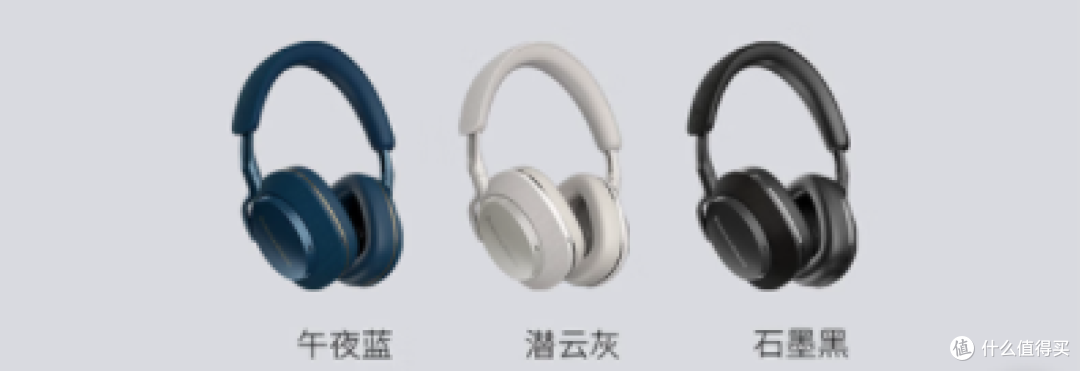 头戴式耳机的巅峰之作,宝华韦健 Px7S2