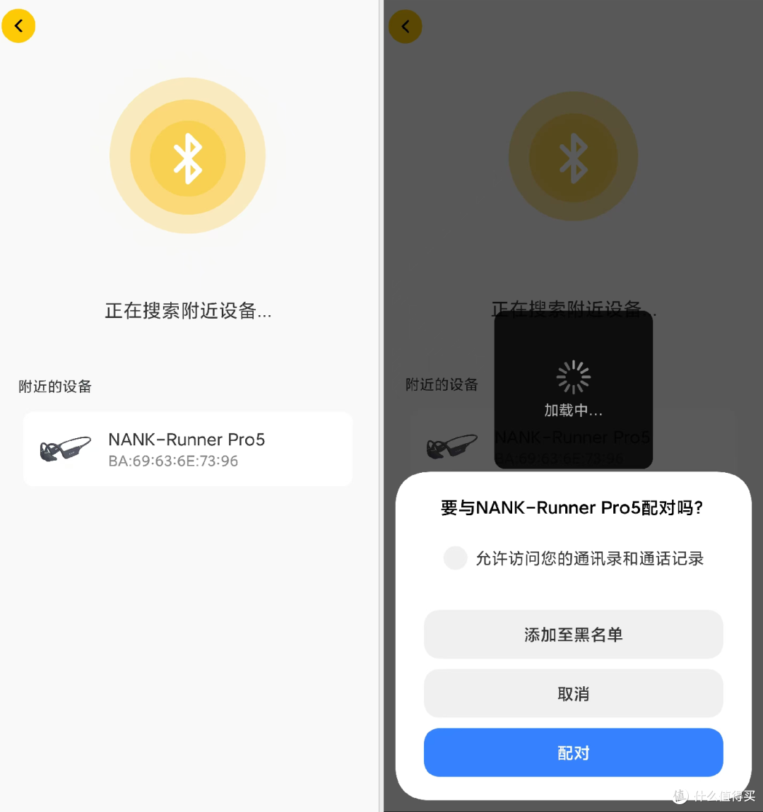 这可能是骨传导运动耳机中的十项全能 南卡Runner Pro5 实测