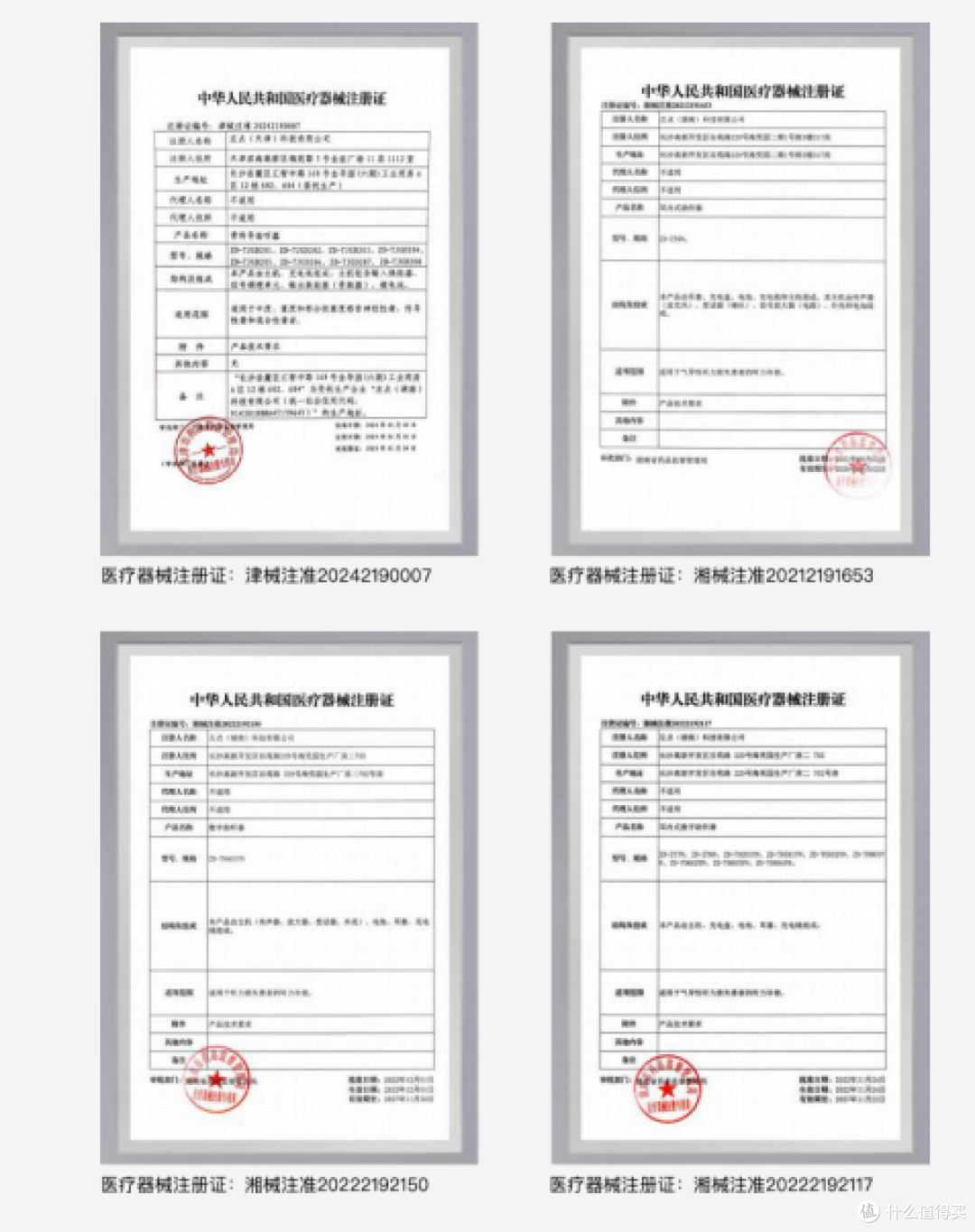 向听力问题说再见，左点助听器让听力升级，沟通无障碍