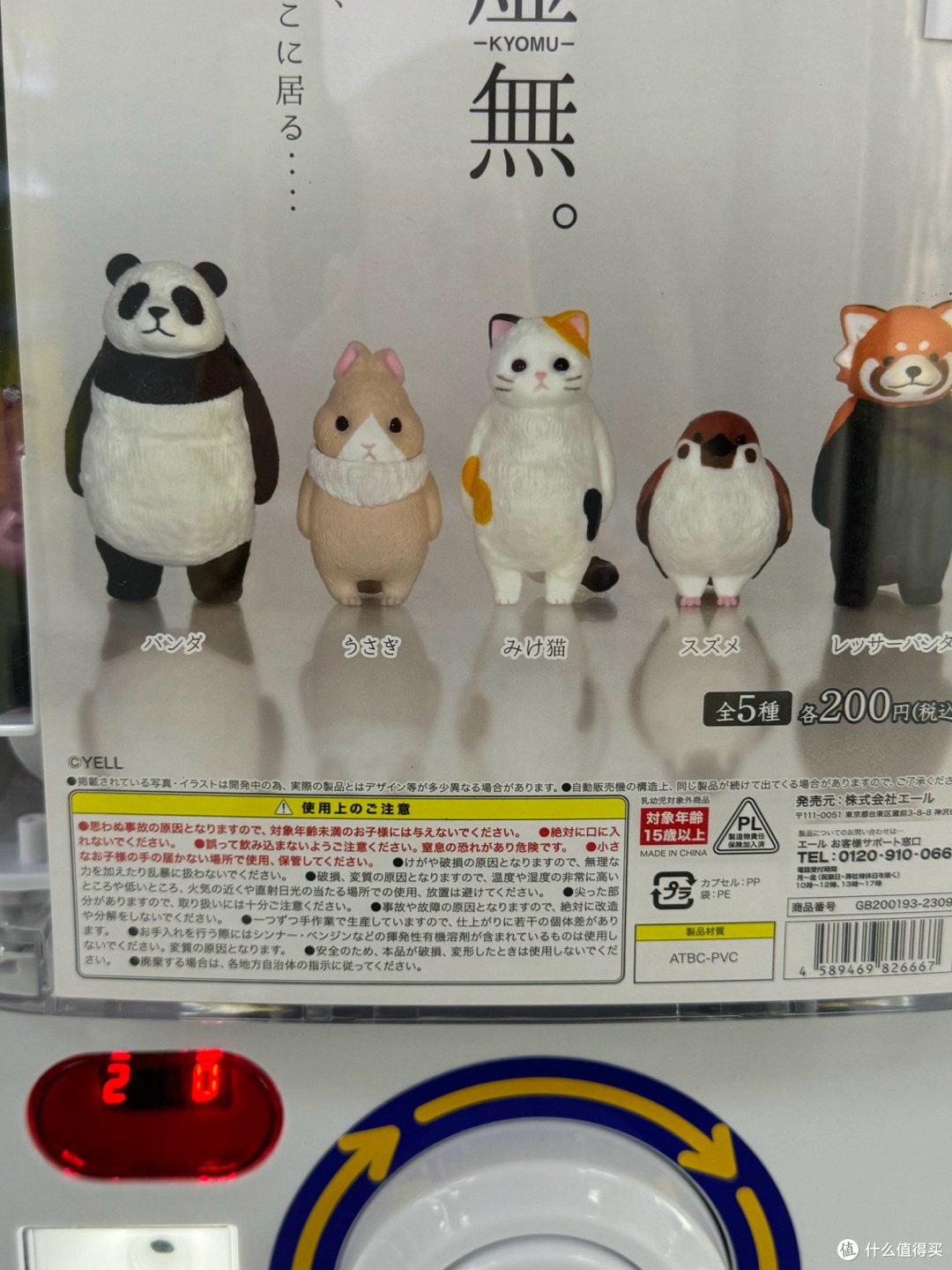 扭蛋机大揭秘!自助乐趣无限,你试过吗?