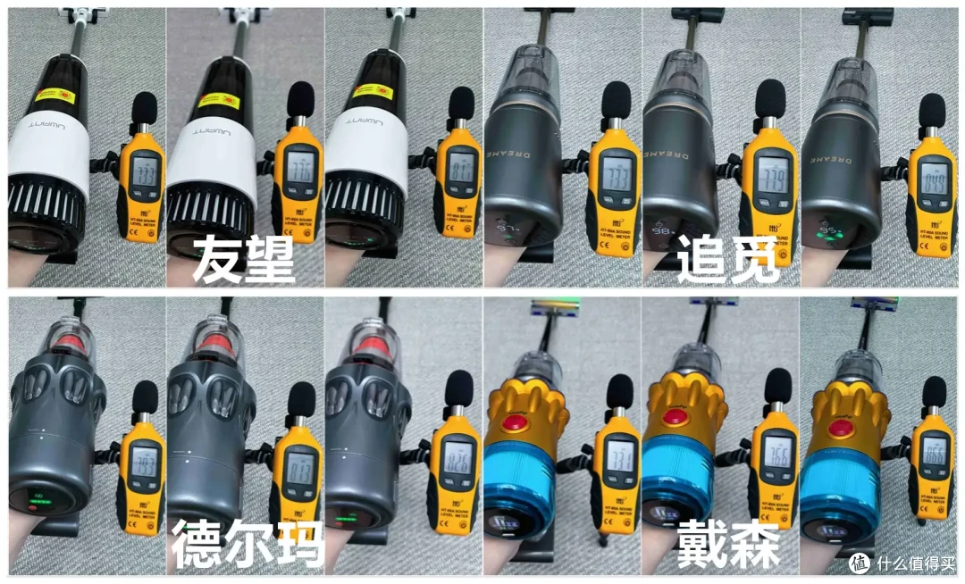 吸尘器极限横评：戴森、追觅、友望、德尔玛，到底哪款更好用？自集尘基站能不能解放双手？