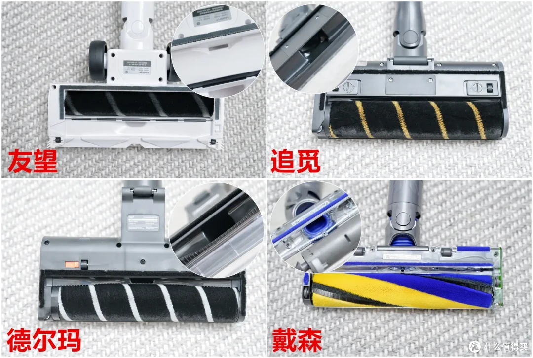 吸尘器极限横评：戴森、追觅、友望、德尔玛，到底哪款更好用？自集尘基站能不能解放双手？