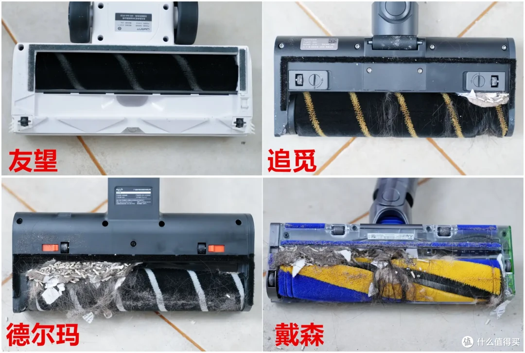 吸尘器极限横评：戴森、追觅、友望、德尔玛，到底哪款更好用？自集尘基站能不能解放双手？