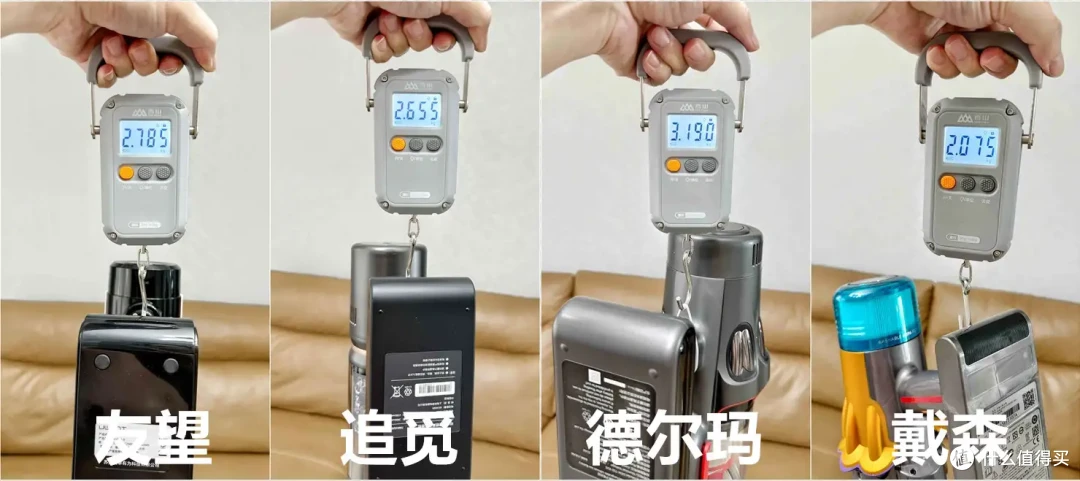 吸尘器极限横评：戴森、追觅、友望、德尔玛，到底哪款更好用？自集尘基站能不能解放双手？
