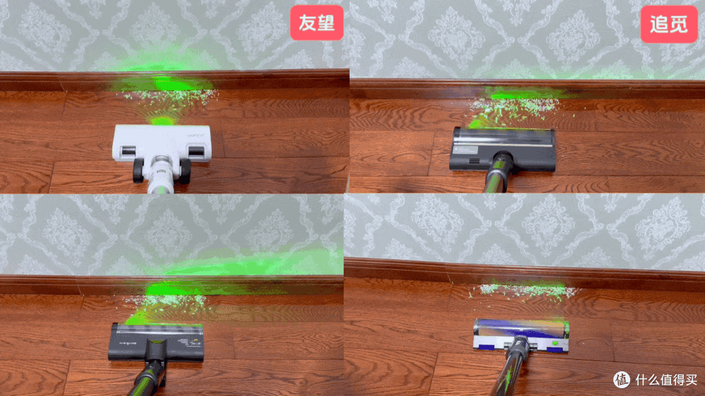 吸尘器极限横评：戴森、追觅、友望、德尔玛，到底哪款更好用？自集尘基站能不能解放双手？