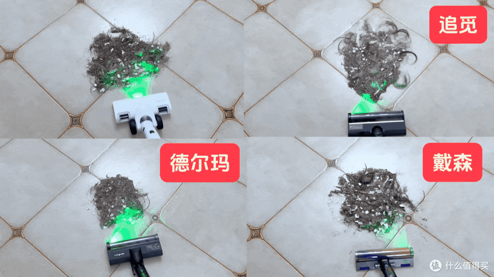 吸尘器极限横评：戴森、追觅、友望、德尔玛，到底哪款更好用？自集尘基站能不能解放双手？
