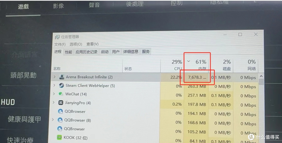 《暗区突围PC版》配置要求+查看自己的配置是否能玩+游戏启动器下载教程。