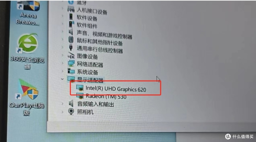 《暗区突围PC版》配置要求+查看自己的配置是否能玩+游戏启动器下载教程。