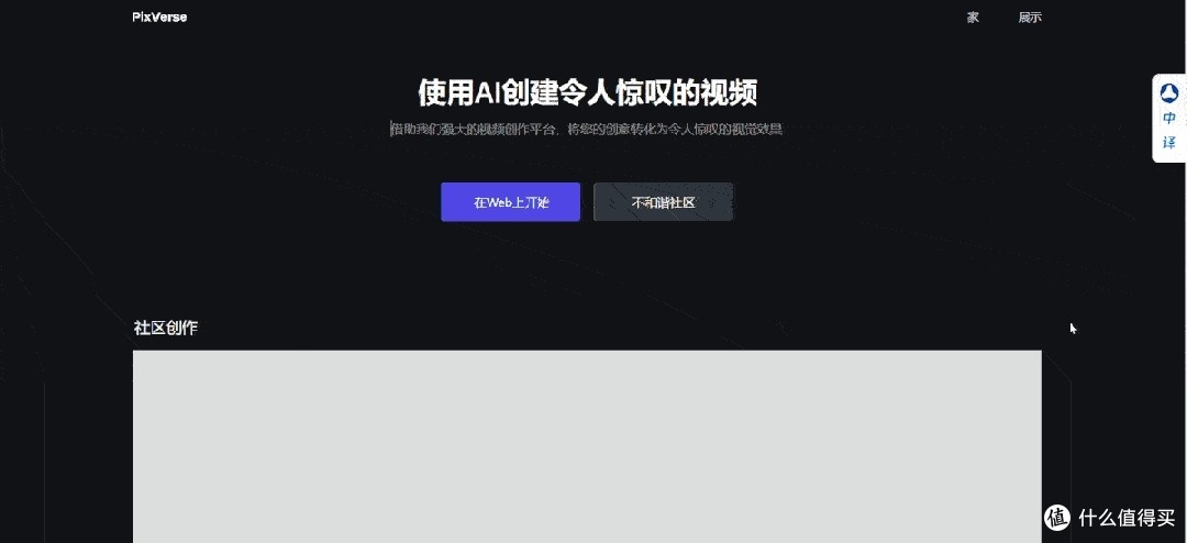 免费神器!AI帮你搞定视频、音乐、图片,太神奇了!