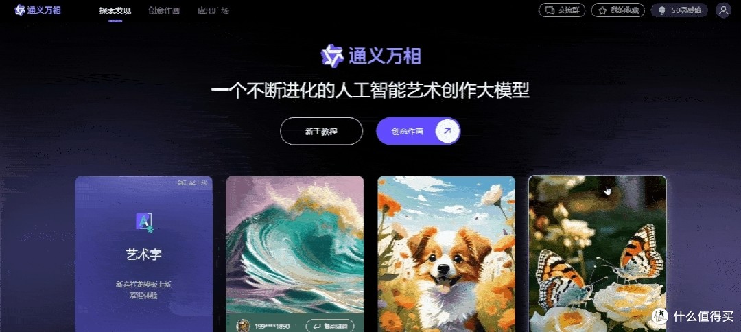 免费神器!AI帮你搞定视频、音乐、图片,太神奇了!