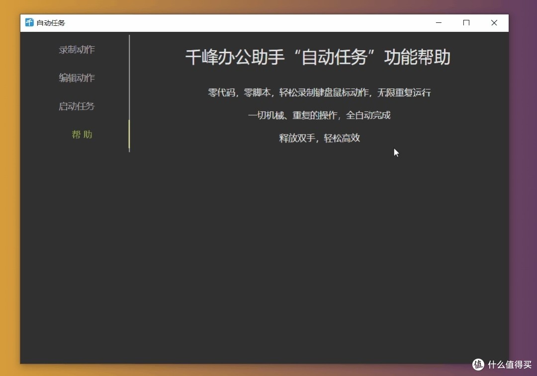 免费神器!AI帮你搞定视频、音乐、图片,太神奇了!