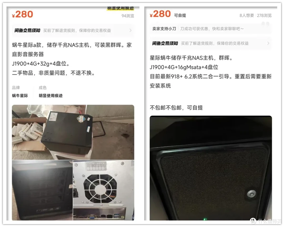 280元的高性价比NAS,完美刷“黑群晖”,能改双千兆网口