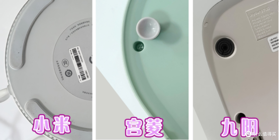 小米、宫菱、九阳破壁机怎么样?硬核测评筛选天花板机型!