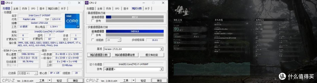 intel崩溃事件解决!新微码实测,性能略降,蓝屏永别