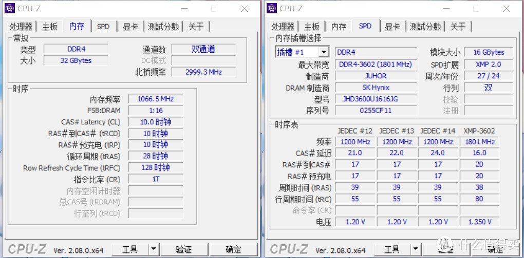 量大管饱的二次元风纯白内存条！玖合星舞系列DDR4 16Gx2台式机套装使用体验！