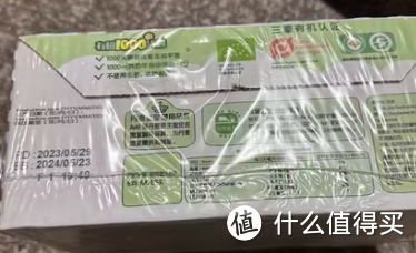 明星宝宝都在喝的牛奶，你给孩子准备好了吗？