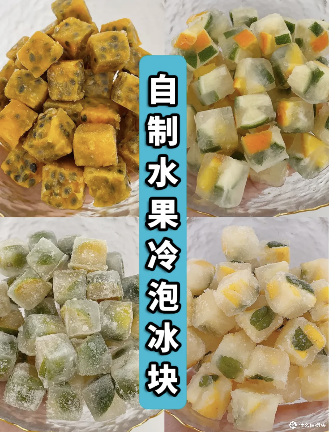 明星都在用的柠檬🍋神仙吃法,你试过吗?