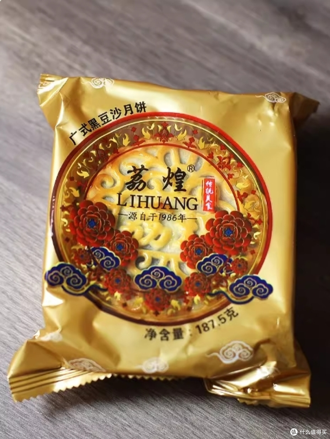 【中秋必备】广州荔煌酒家乌纯黑豆沙馅月饼,传统老式糕点,大满足!