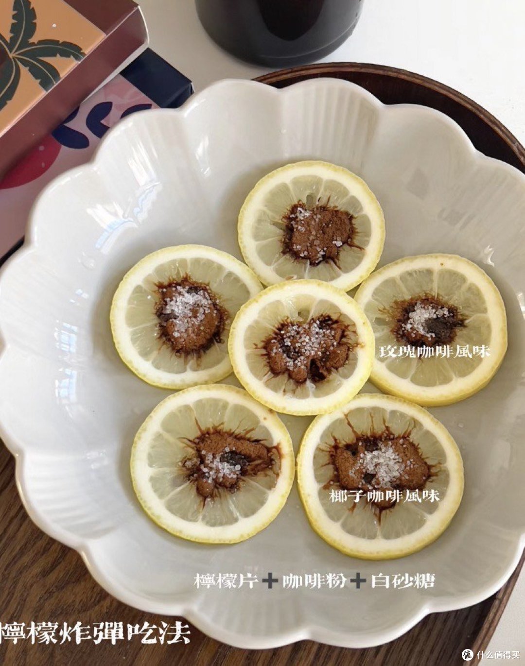 明星都在用的柠檬🍋神仙吃法,你试过吗?