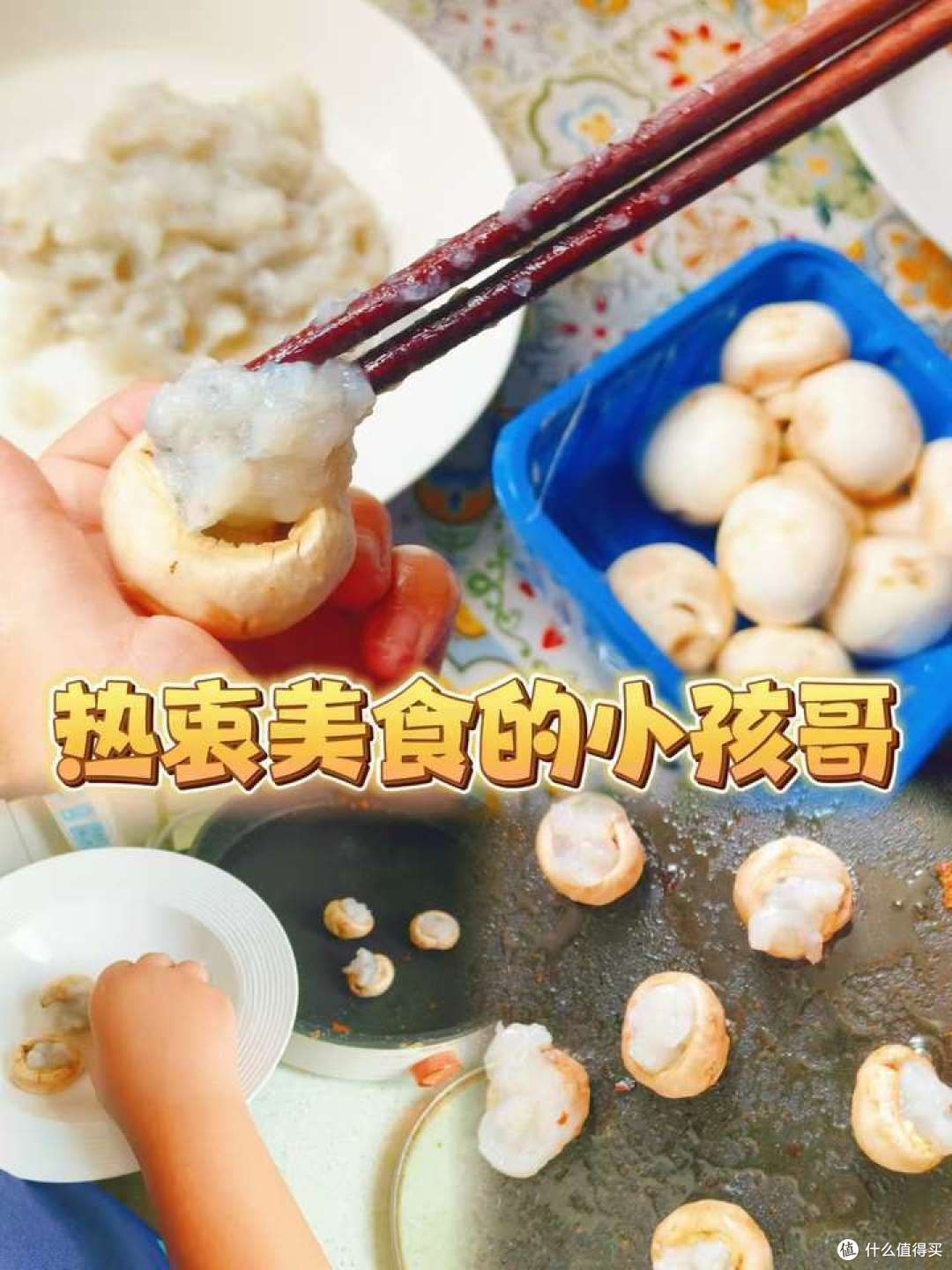 这个暑假你和孩子最快乐的生活是哪一段?