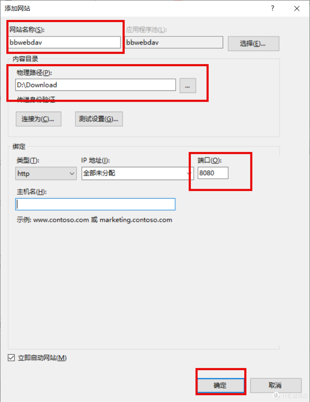WebDAV文件共享:将个人电脑变身为云存储,实现自由文件传输