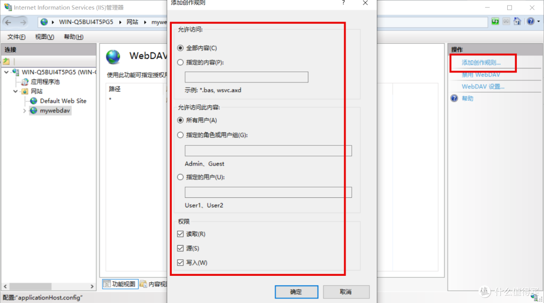 WebDAV文件共享:将个人电脑变身为云存储,实现自由文件传输