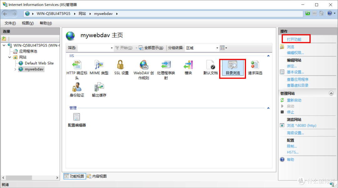 WebDAV文件共享:将个人电脑变身为云存储,实现自由文件传输