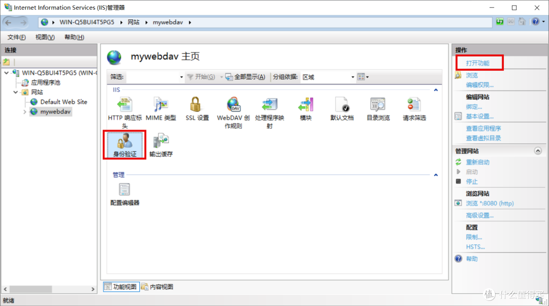 WebDAV文件共享:将个人电脑变身为云存储,实现自由文件传输