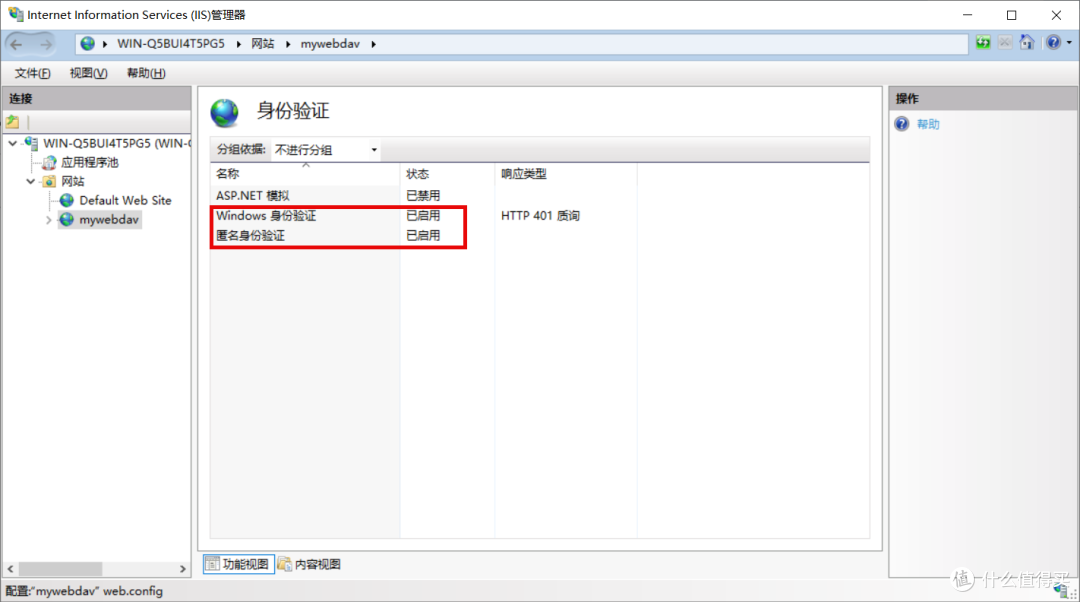 WebDAV文件共享:将个人电脑变身为云存储,实现自由文件传输