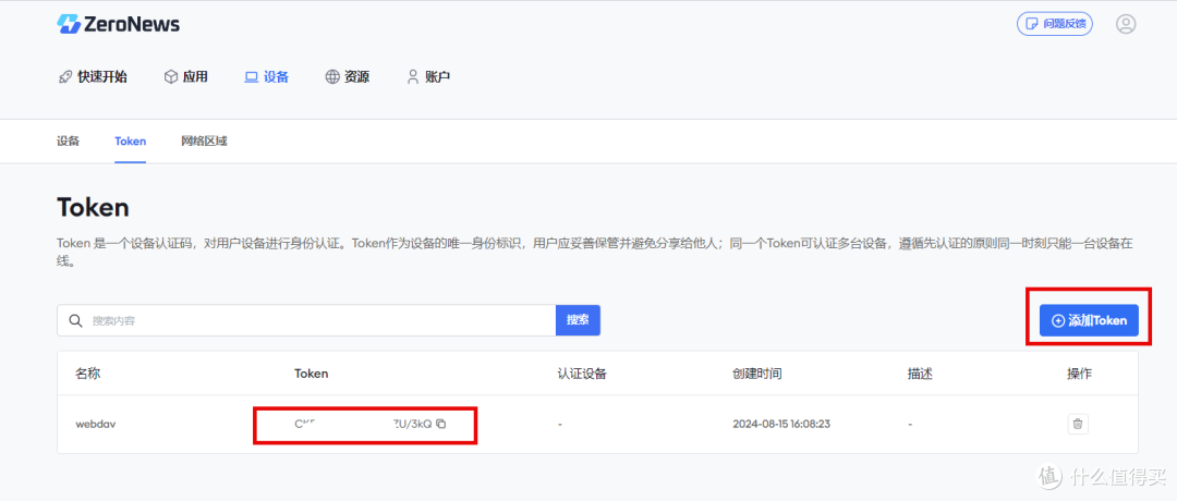 WebDAV文件共享:将个人电脑变身为云存储,实现自由文件传输